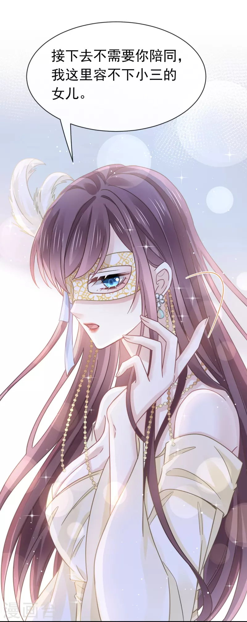 第41话 狗咬狗-第53话