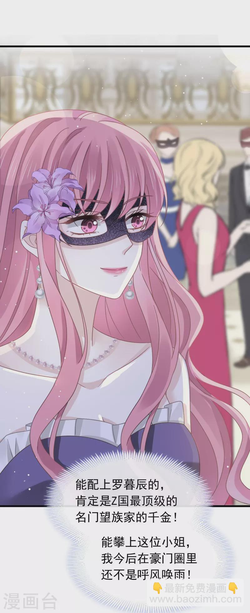 第41话 狗咬狗-第53话