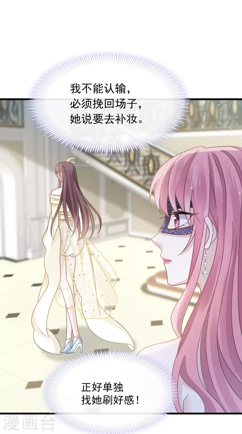 第41话 狗咬狗-第53话