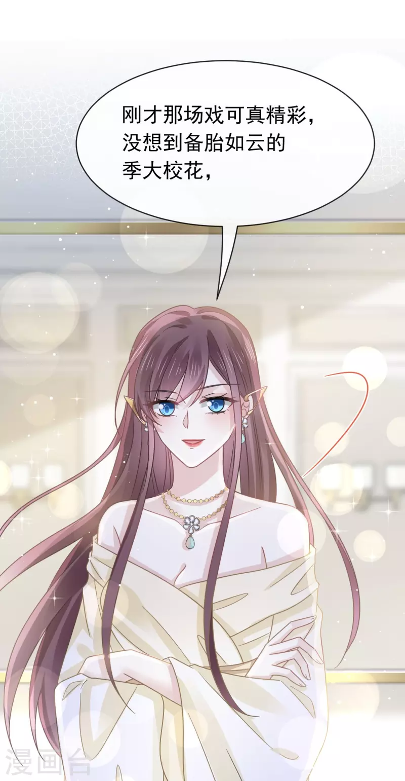 第41话 狗咬狗-第53话