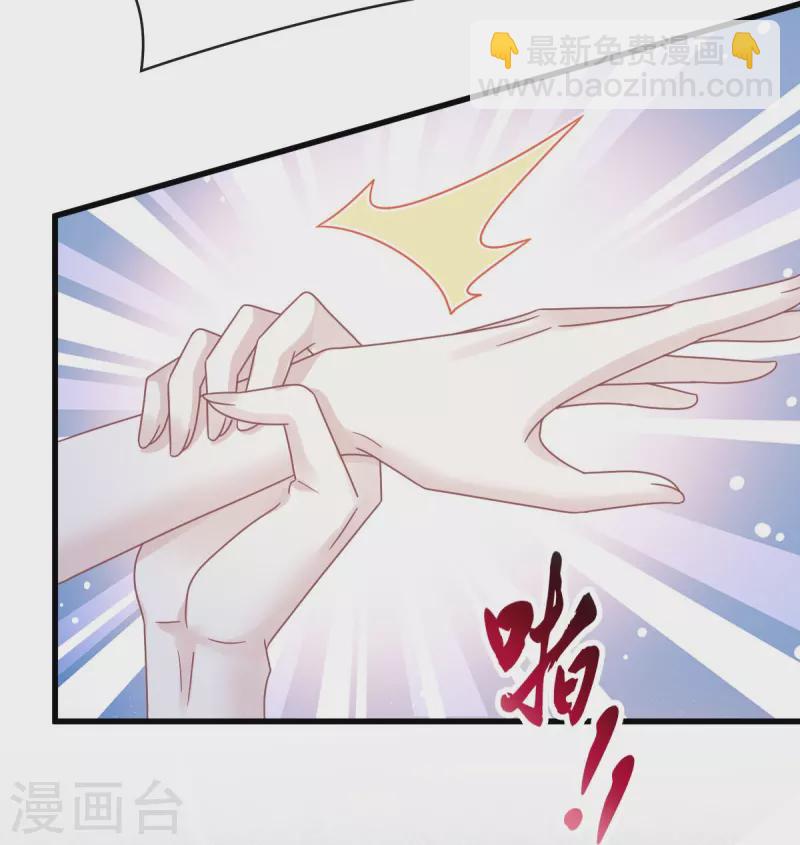 第41话 狗咬狗-第53话