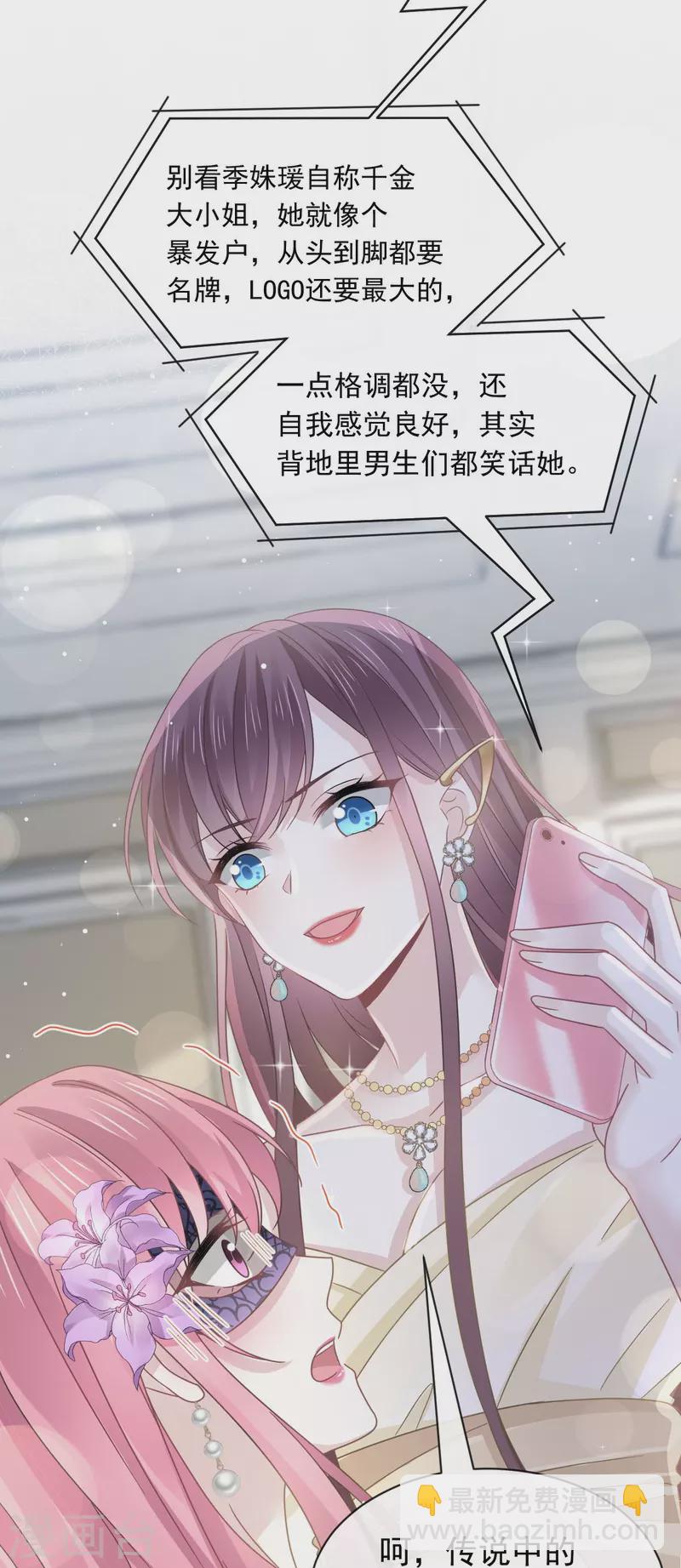 第41话 狗咬狗-第53话