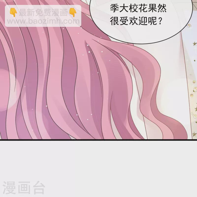 第41话 狗咬狗-第53话