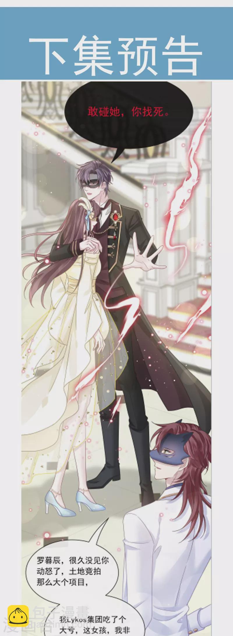 第41话 狗咬狗-第53话