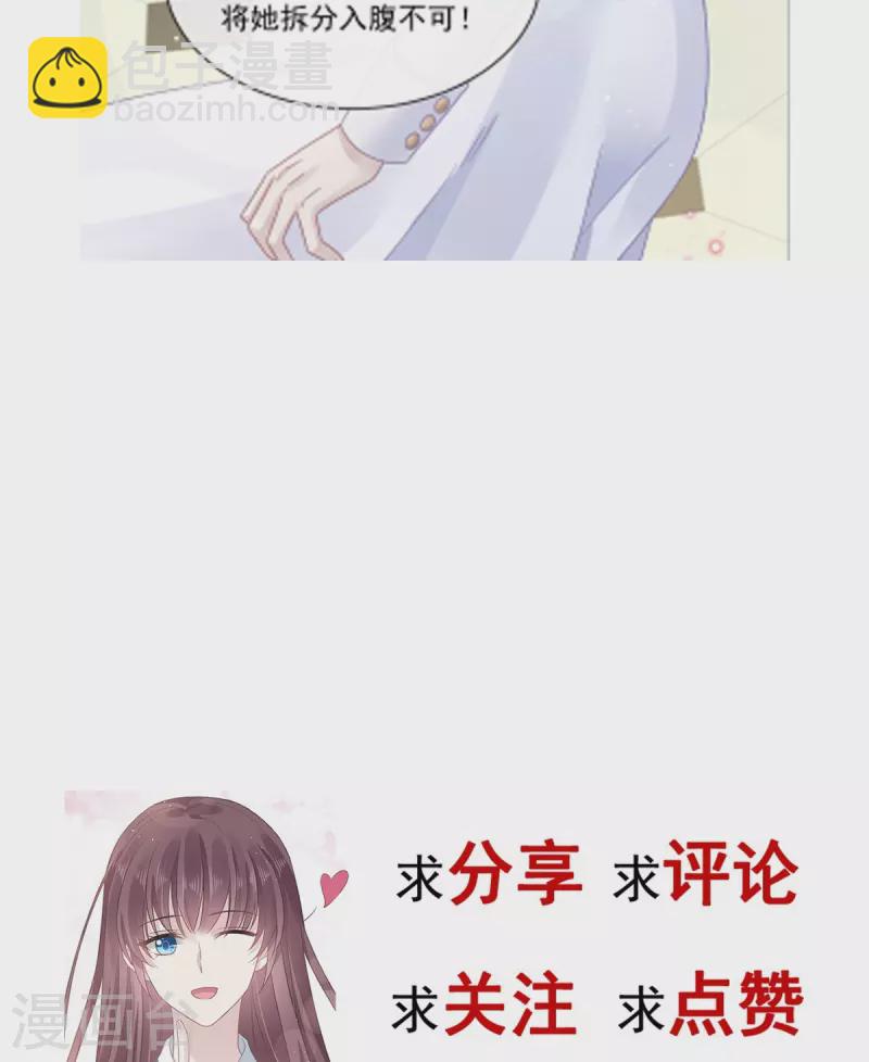 第41话 狗咬狗-第53话