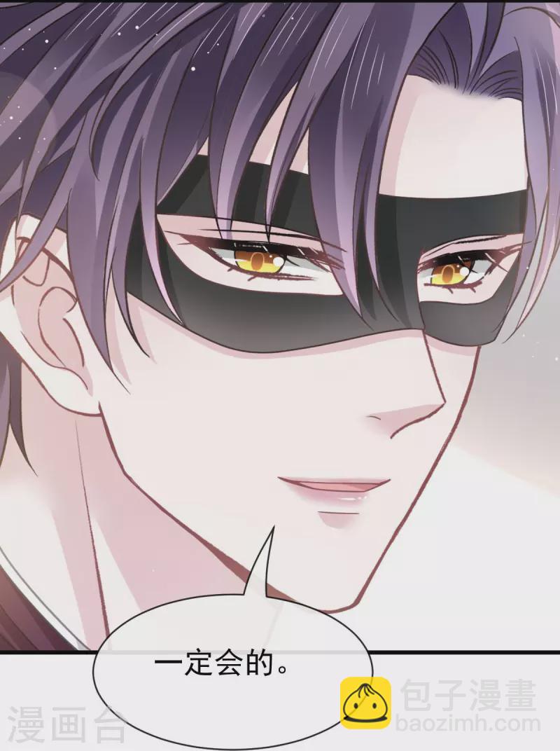 第41话 狗咬狗-第53话