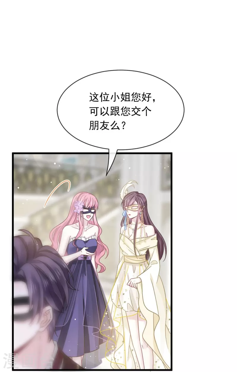 第41话 狗咬狗-第53话