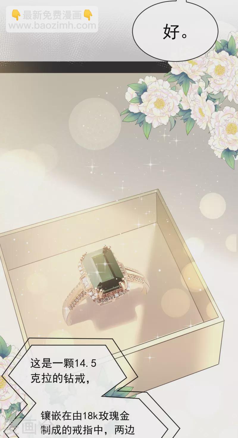 第43话 荆棘中的天使-第55话