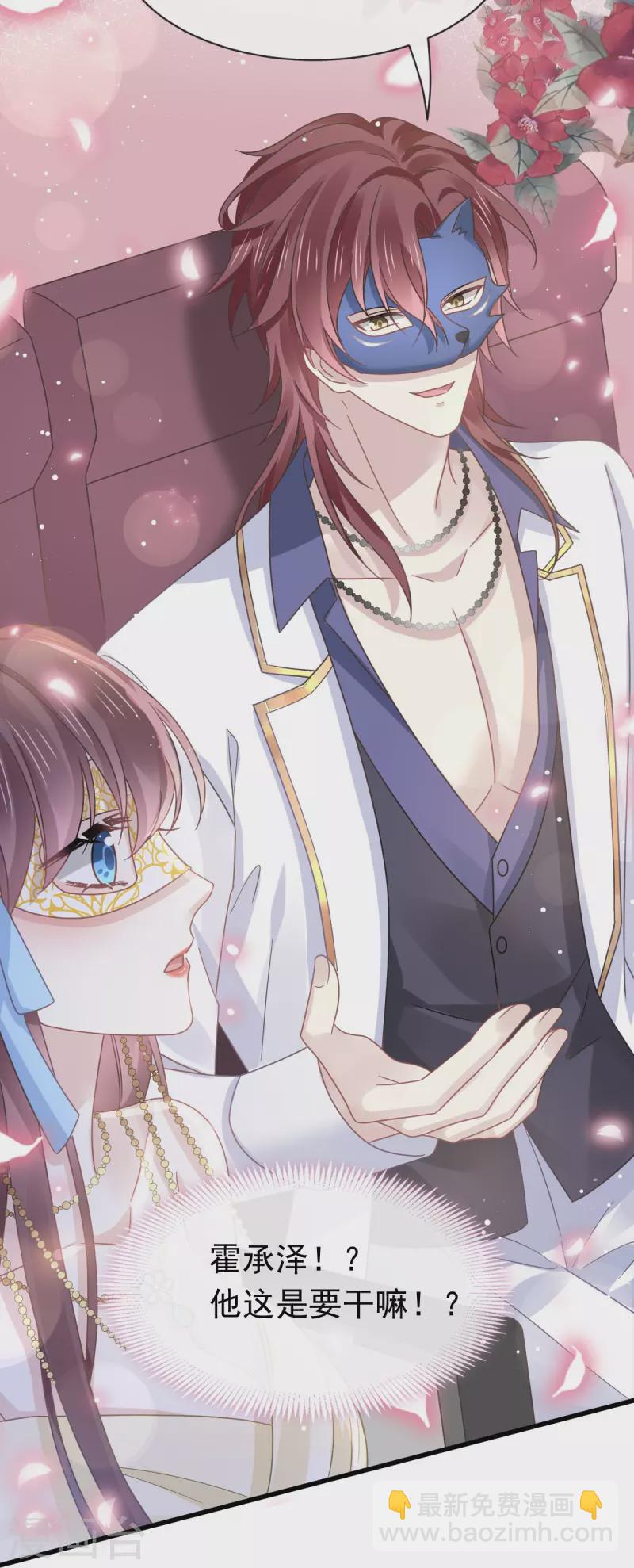 第43话 荆棘中的天使-第55话