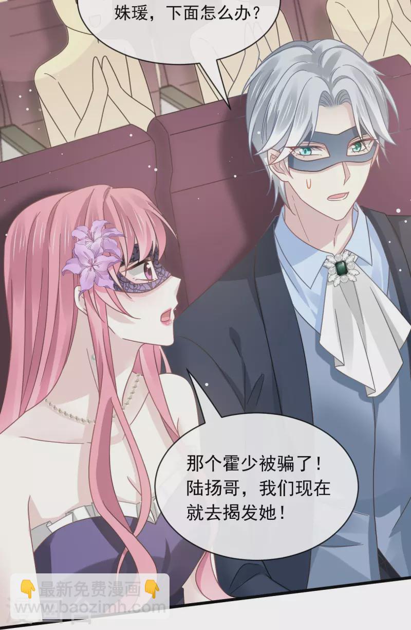 第43话 荆棘中的天使-第55话