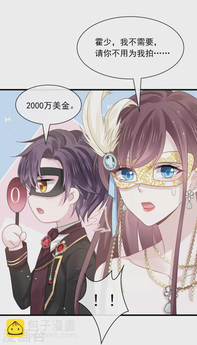 第43话 荆棘中的天使-第55话