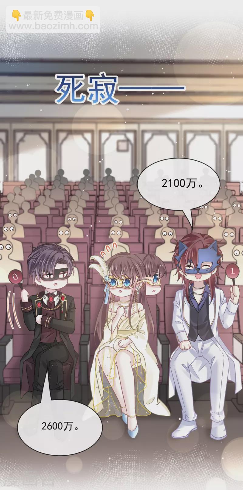 第43话 荆棘中的天使-第55话