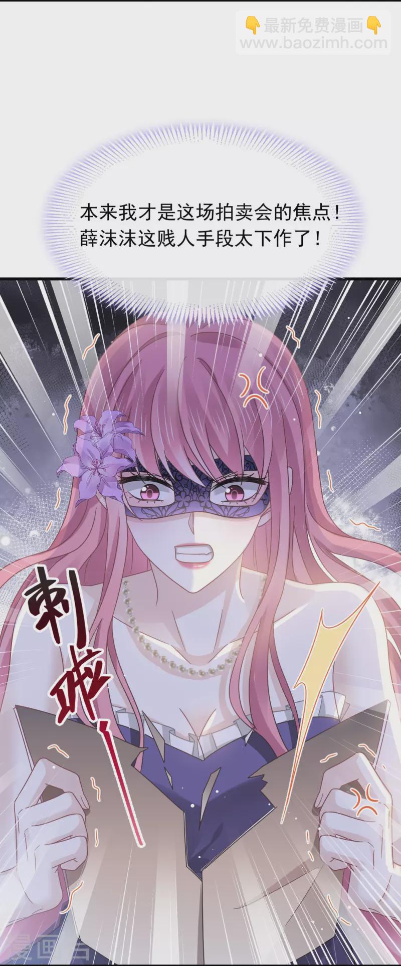 第43话 荆棘中的天使-第55话