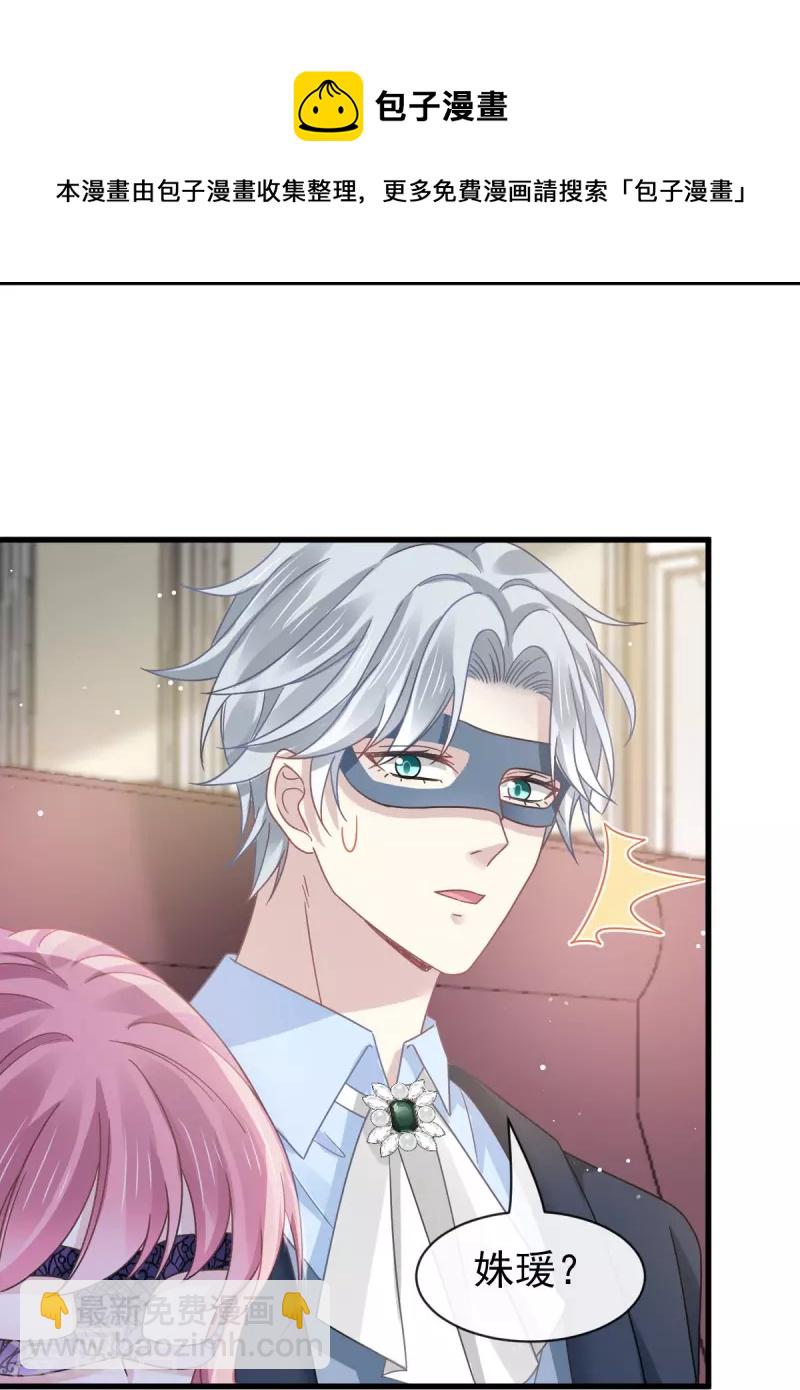 第43话 荆棘中的天使-第55话