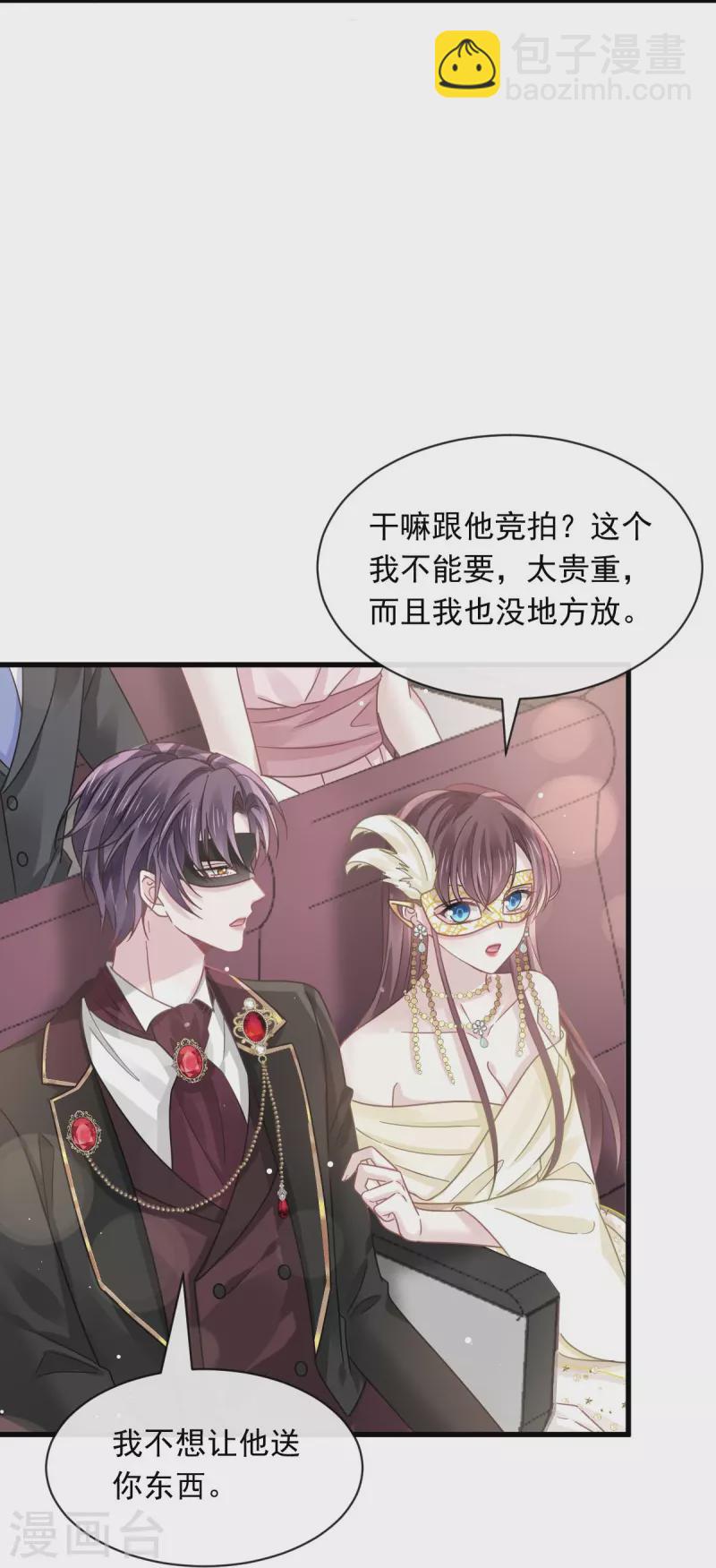 第43话 荆棘中的天使-第55话