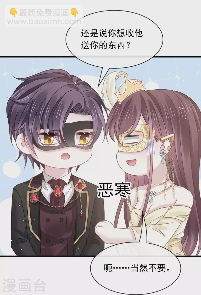 第43话 荆棘中的天使-第55话