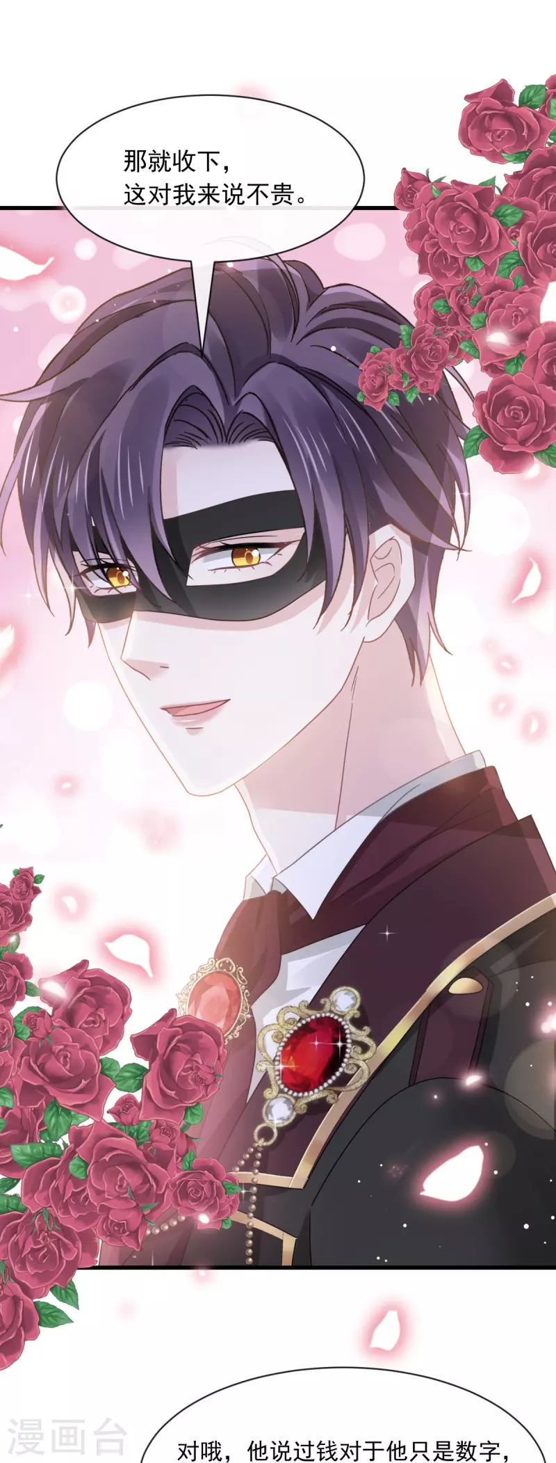 第43话 荆棘中的天使-第55话