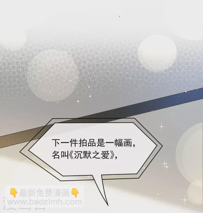 第43话 荆棘中的天使-第55话