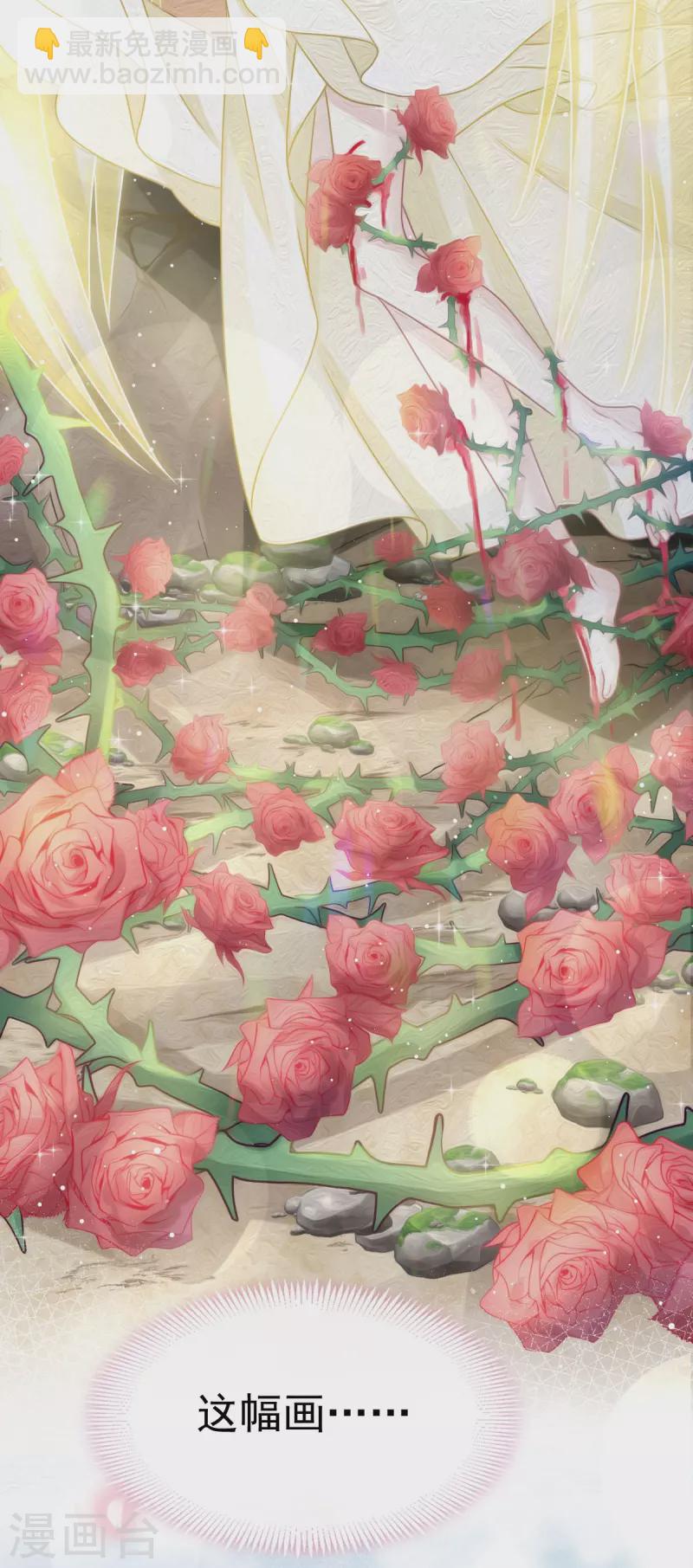 第43话 荆棘中的天使-第55话