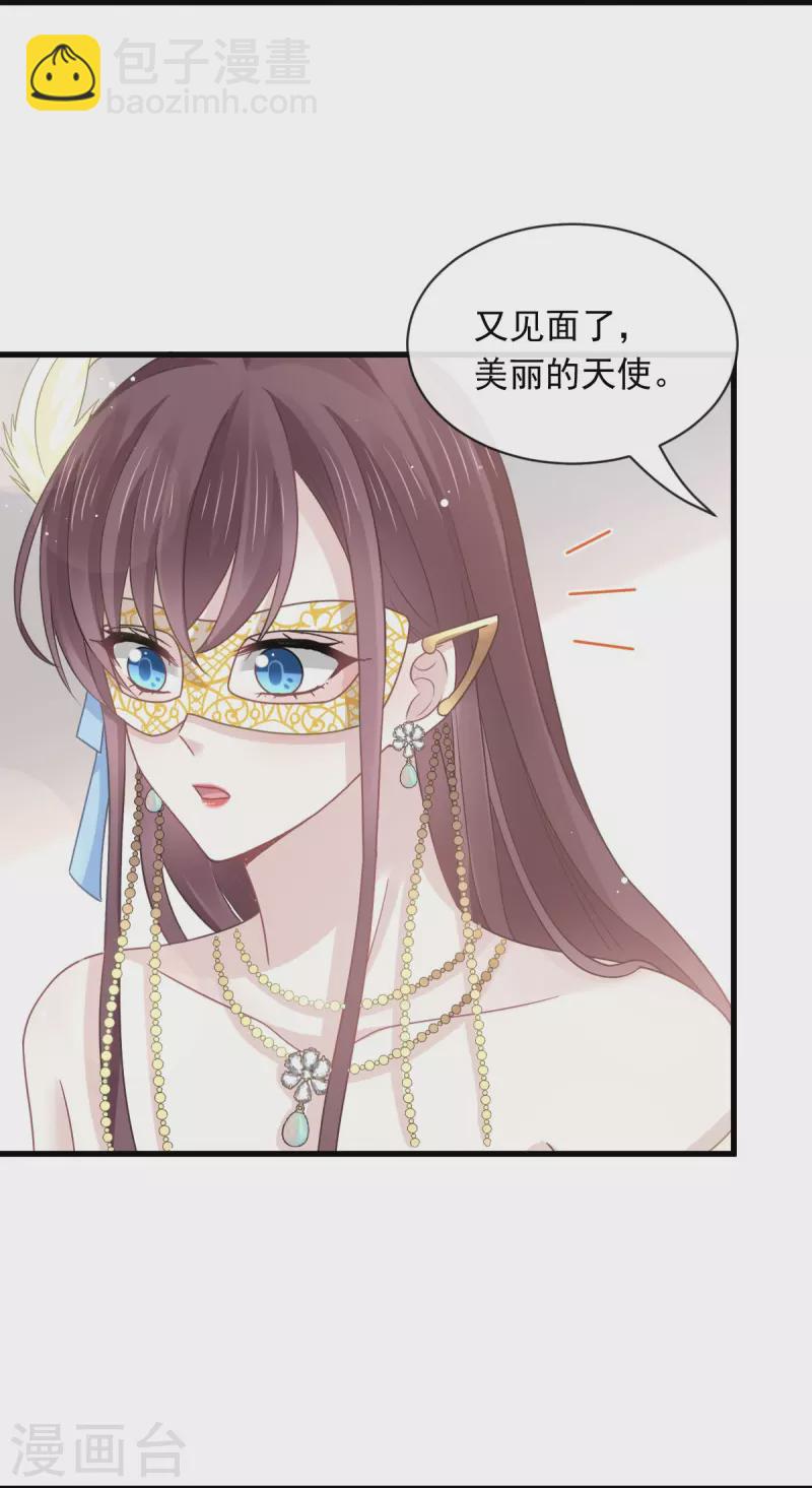 第43话 荆棘中的天使-第55话