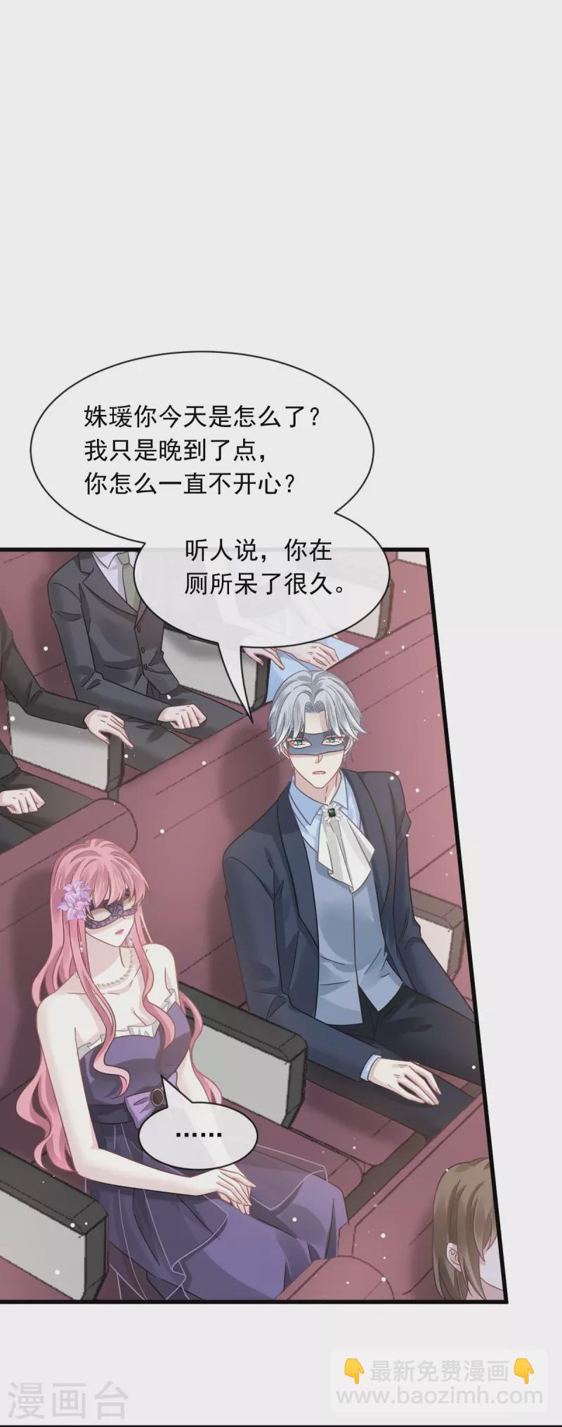 第43话 荆棘中的天使-第55话