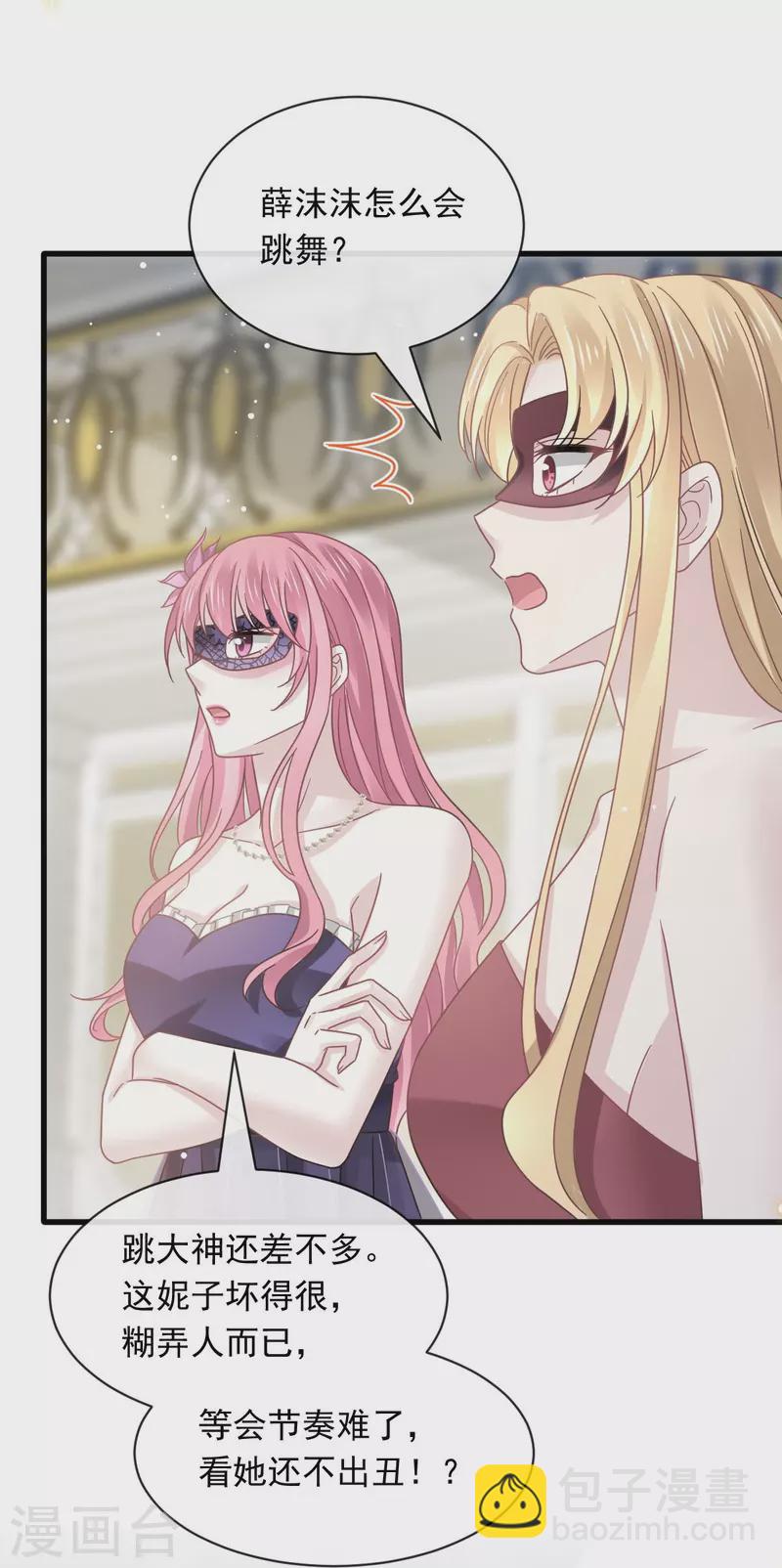 第45话 记忆中的舞蹈-第57话