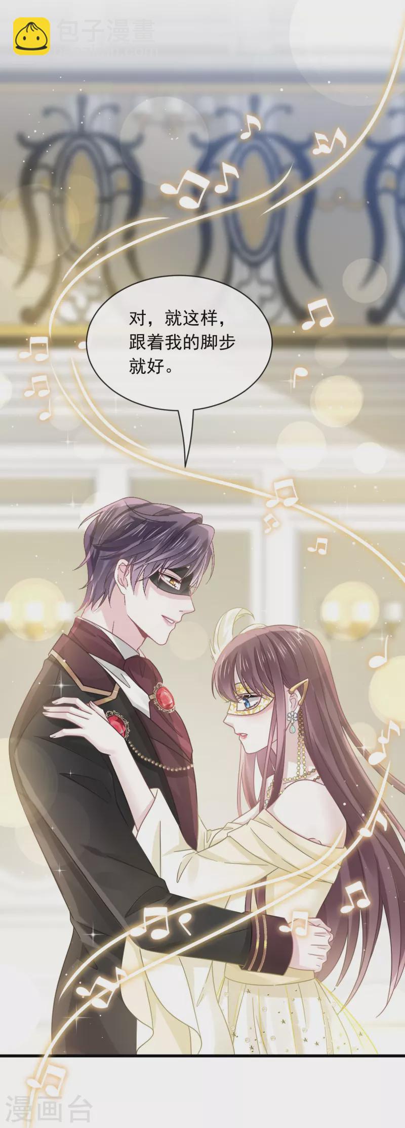 第45话 记忆中的舞蹈-第57话