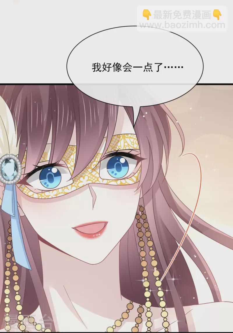 第45话 记忆中的舞蹈-第57话