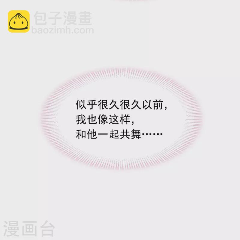 第45话 记忆中的舞蹈-第57话