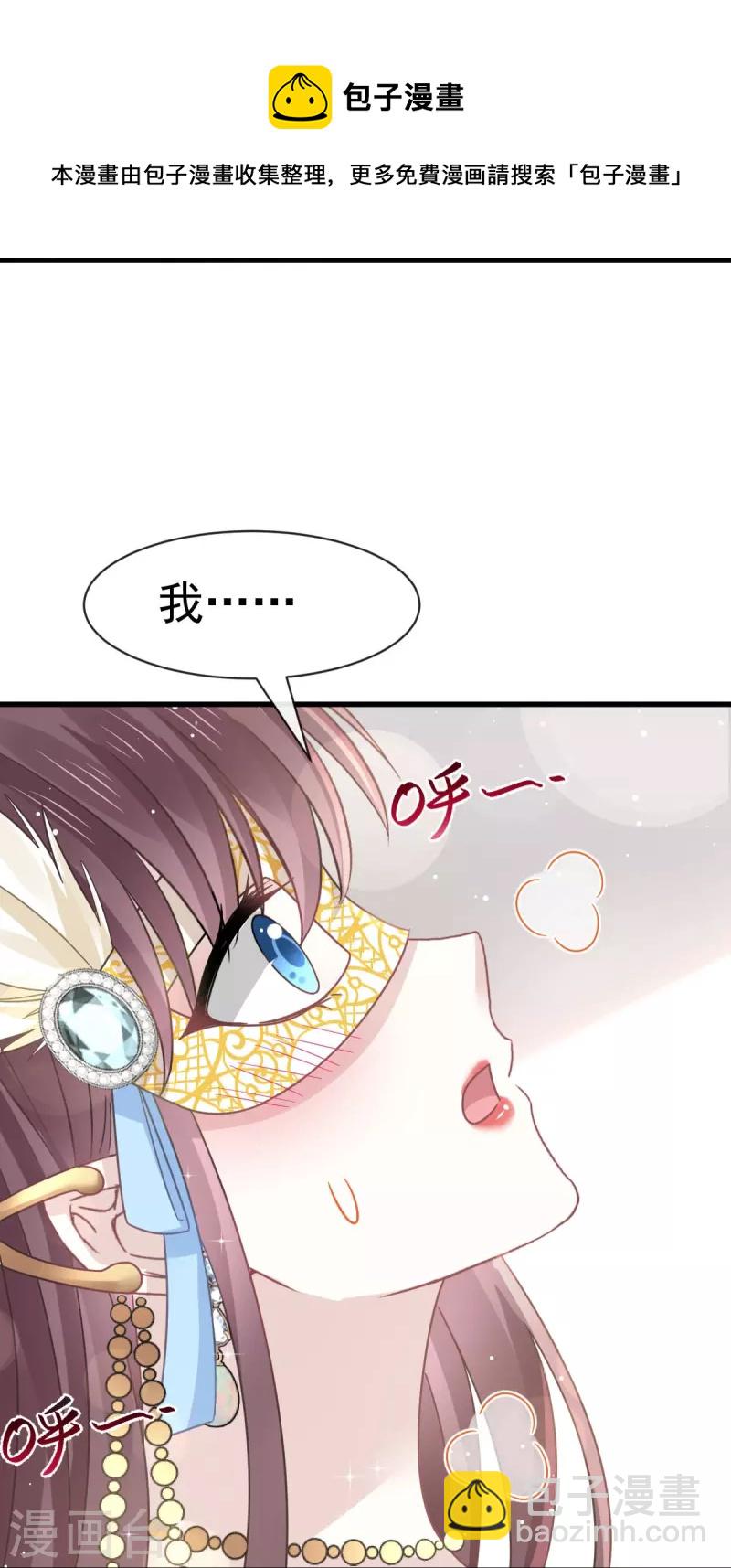 第45话 记忆中的舞蹈-第57话