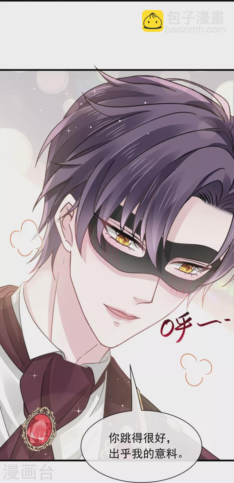 第45话 记忆中的舞蹈-第57话