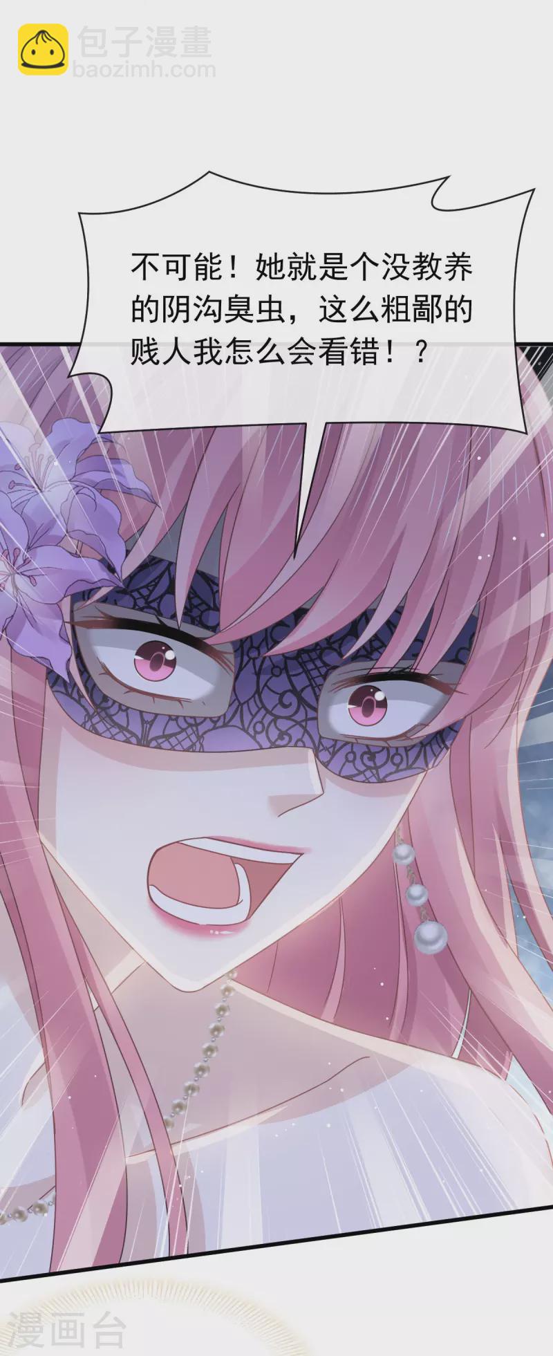 第45话 记忆中的舞蹈-第57话