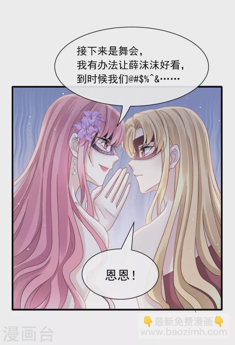 第45话 记忆中的舞蹈-第57话