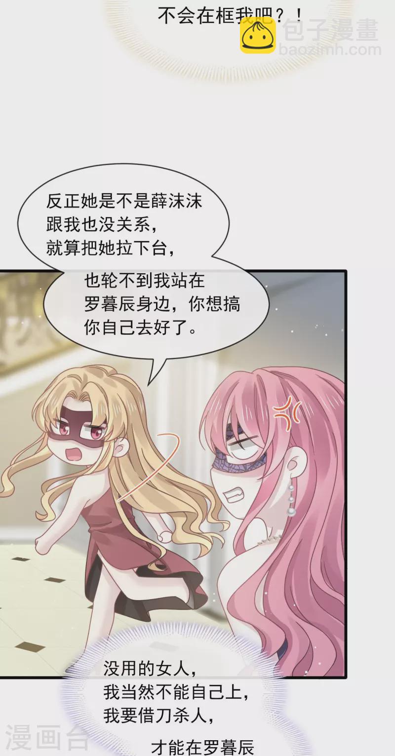 第45话 记忆中的舞蹈-第57话