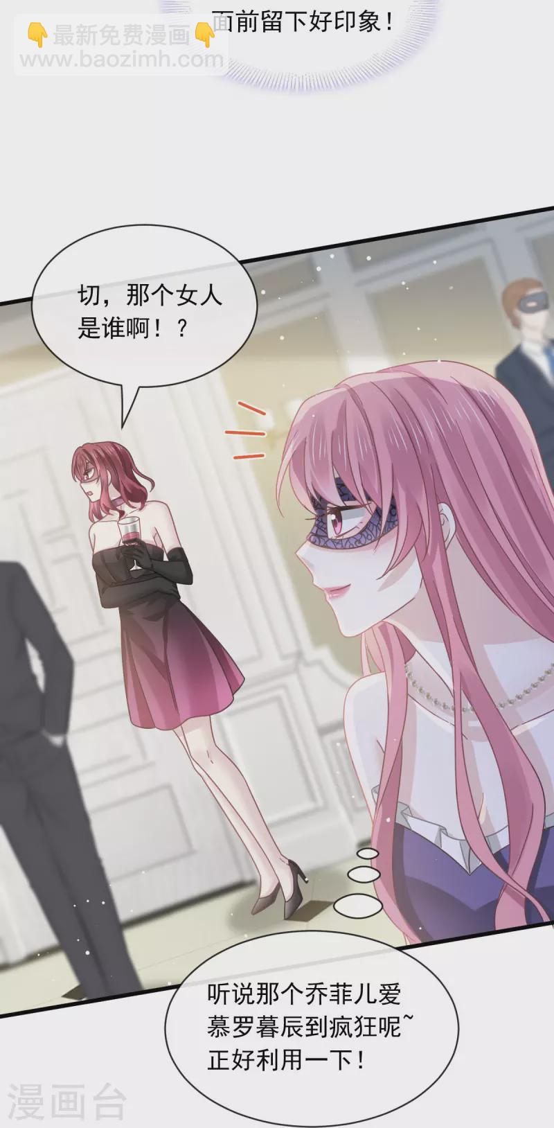 第45话 记忆中的舞蹈-第57话