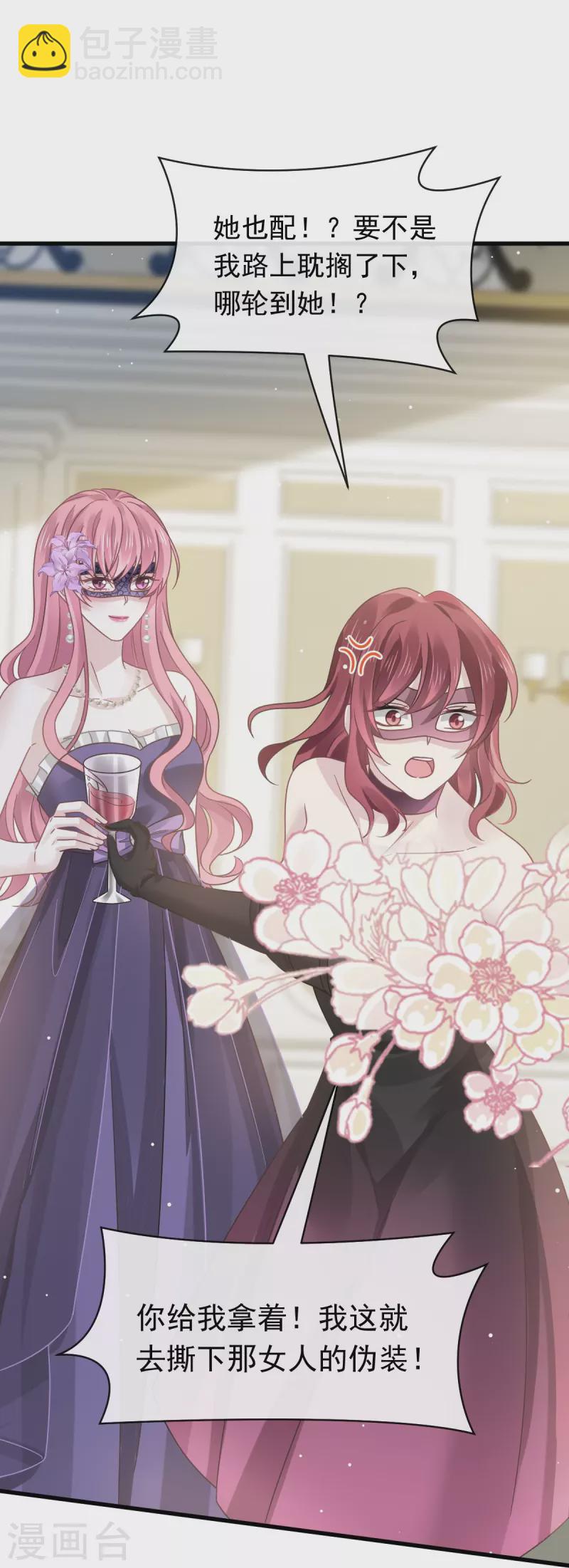 第45话 记忆中的舞蹈-第57话