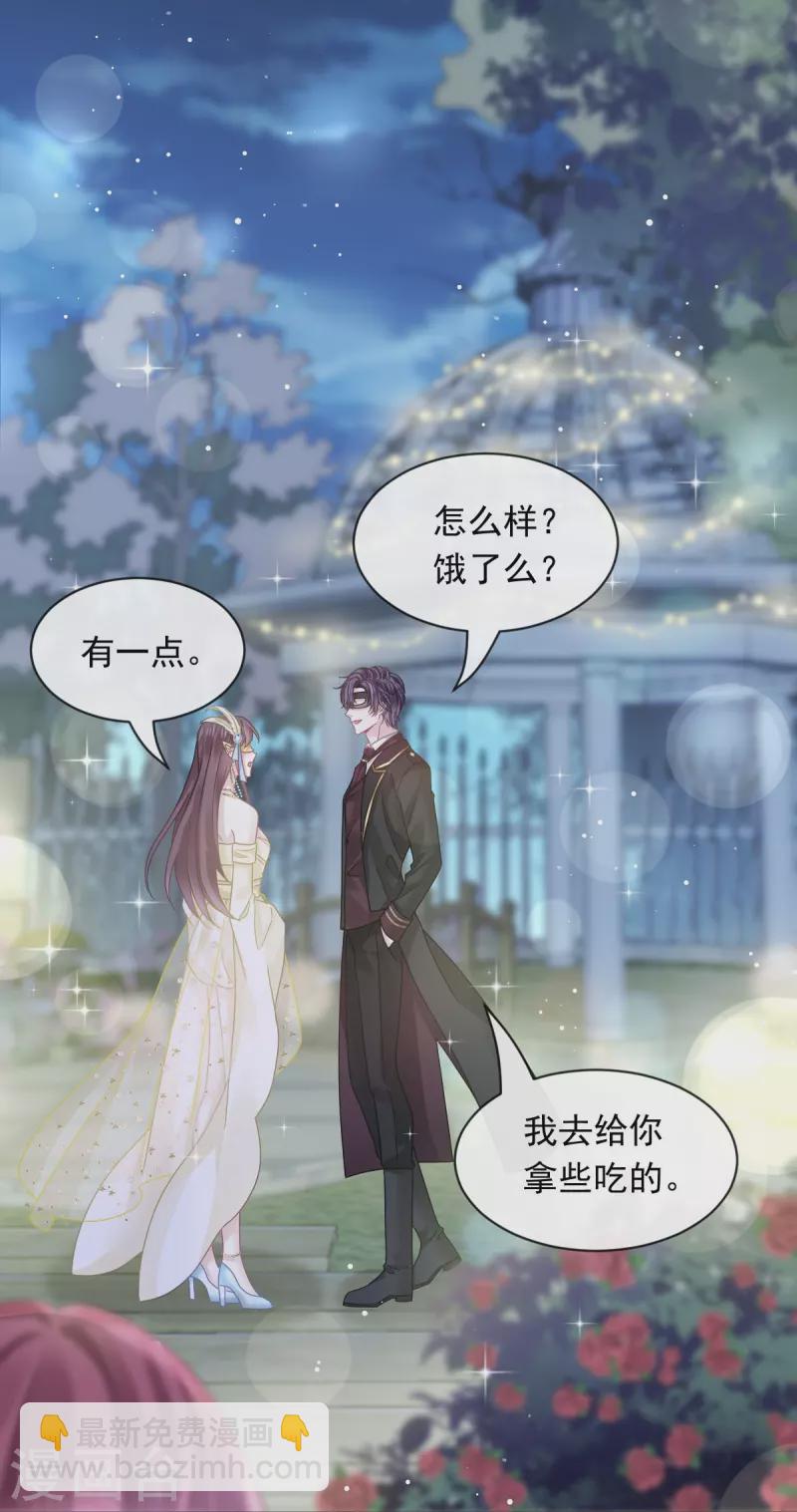 第45话 记忆中的舞蹈-第57话