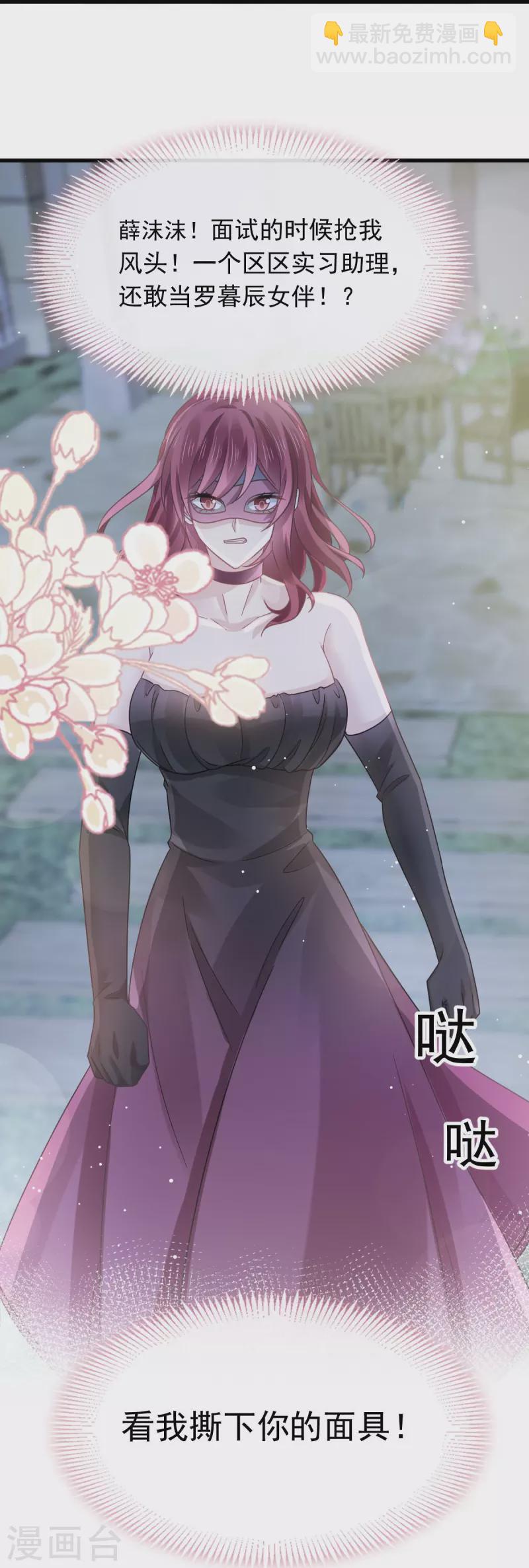 第45话 记忆中的舞蹈-第57话