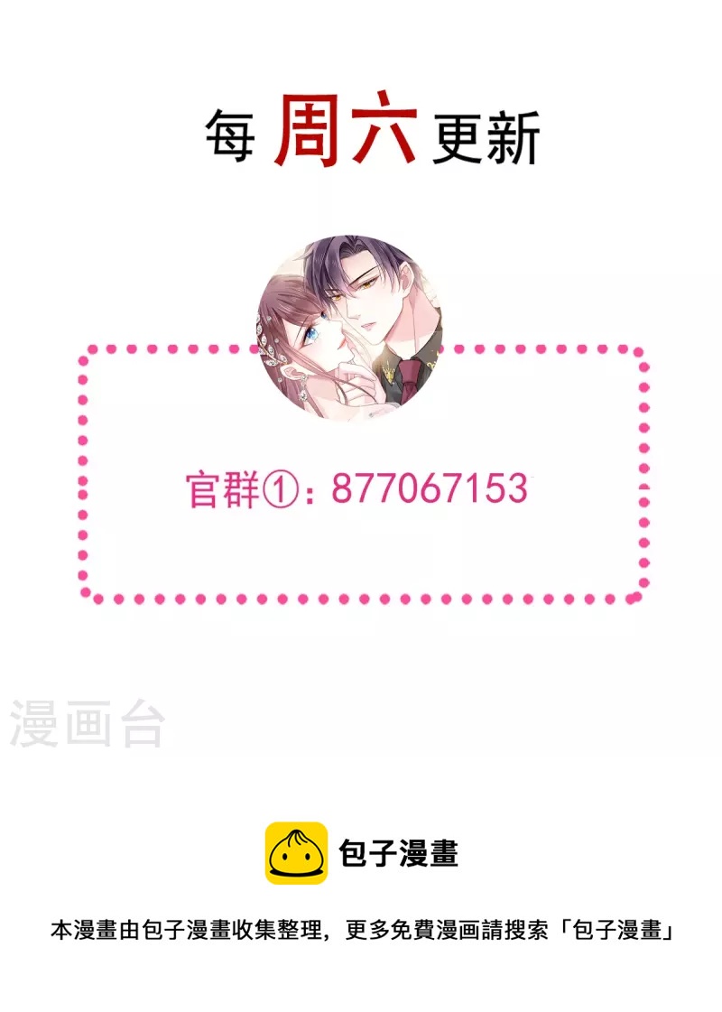 第45话 记忆中的舞蹈-第57话