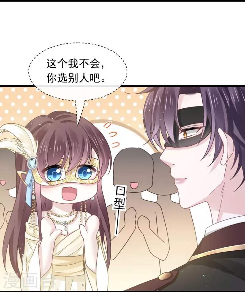 第45话 记忆中的舞蹈-第57话