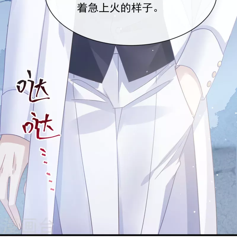 第47话 小白兔被狼叼走了-第59话