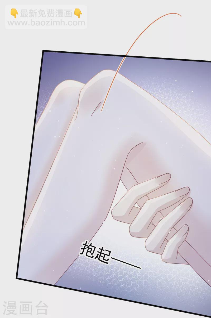 第47话 小白兔被狼叼走了-第59话