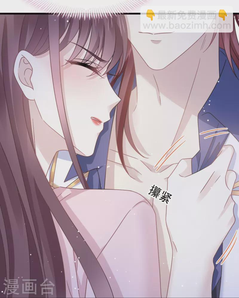 第47话 小白兔被狼叼走了-第59话