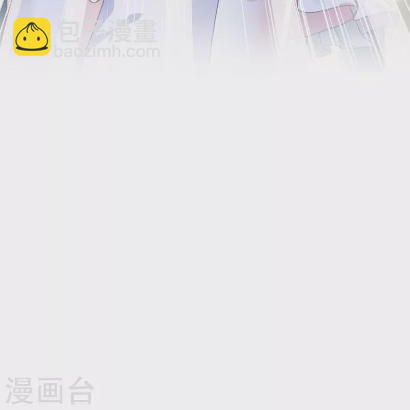 第47话 小白兔被狼叼走了-第59话