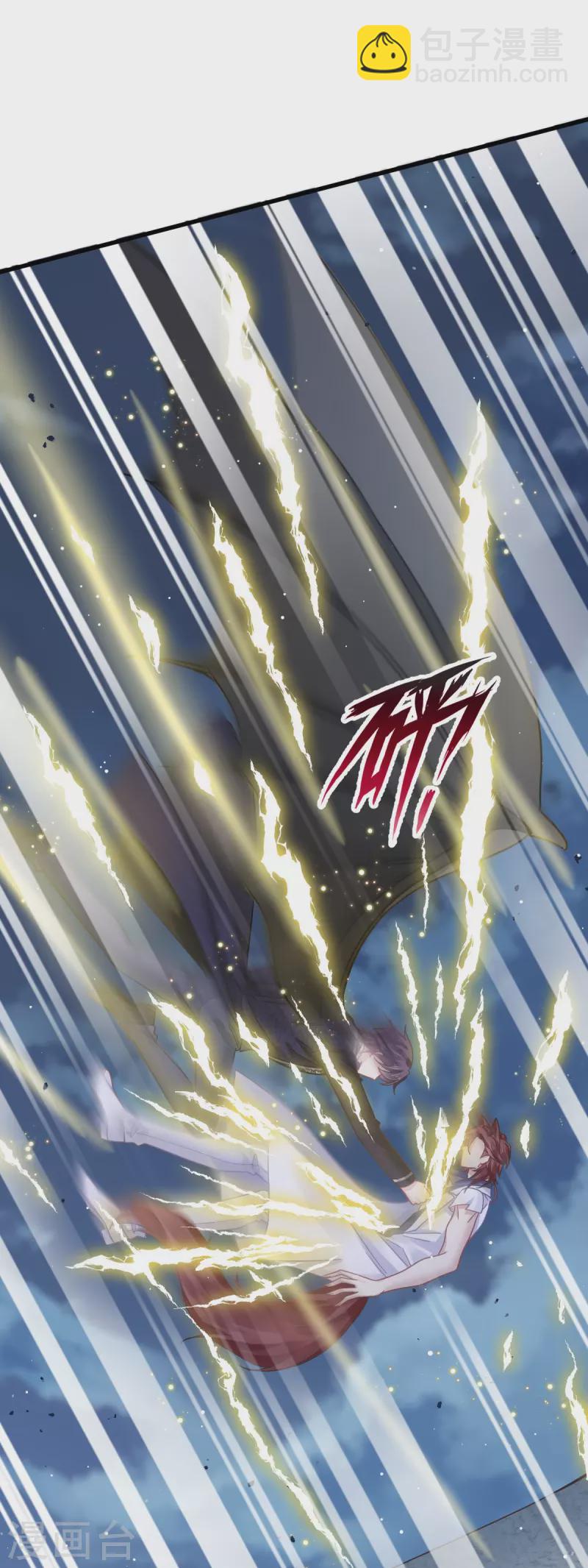 第49话 请你吸我的血-第61话