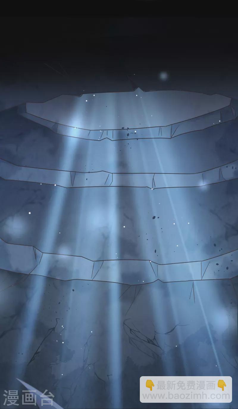 第49话 请你吸我的血-第61话