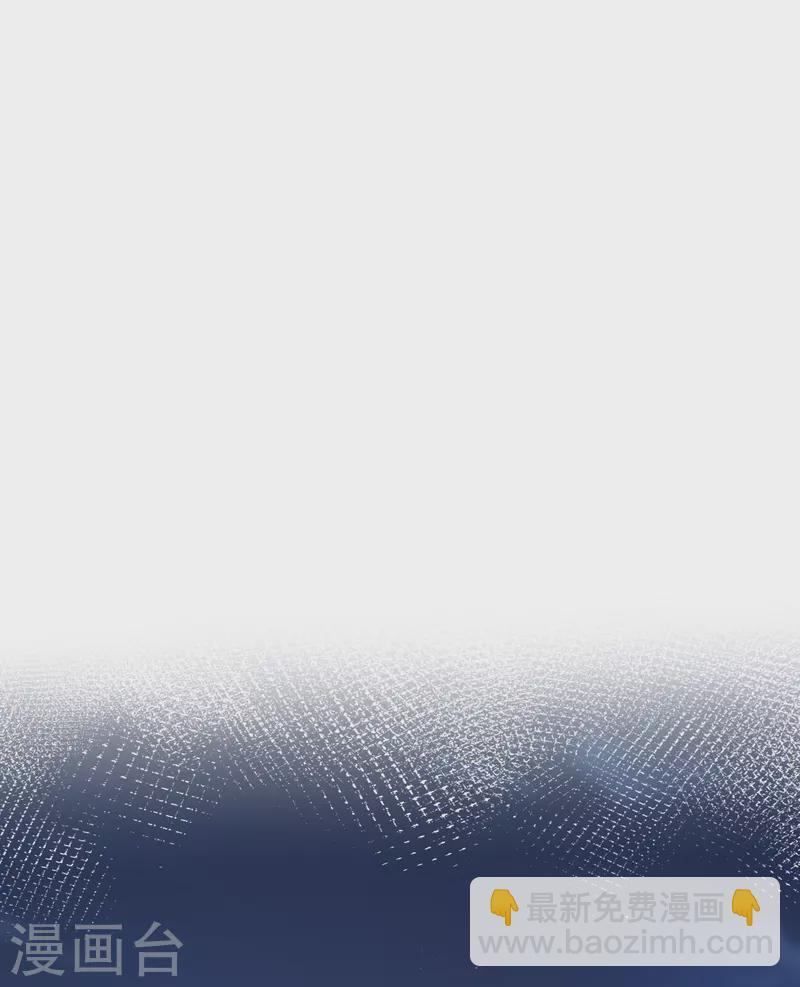 第49话 请你吸我的血-第61话