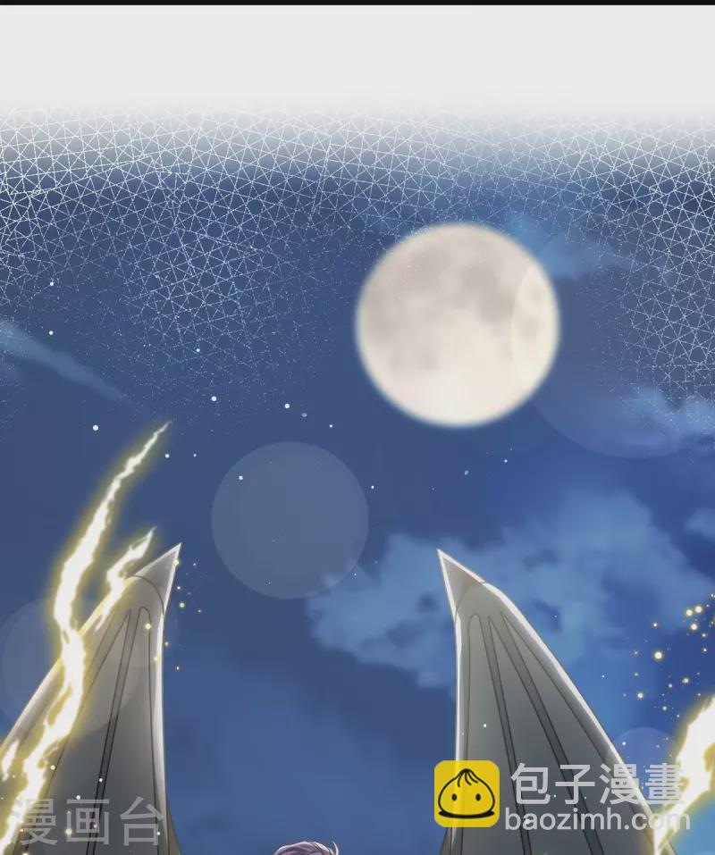 第49话 请你吸我的血-第61话