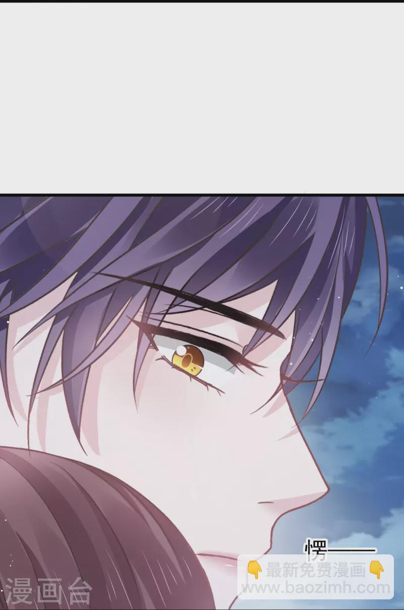 第49话 请你吸我的血-第61话