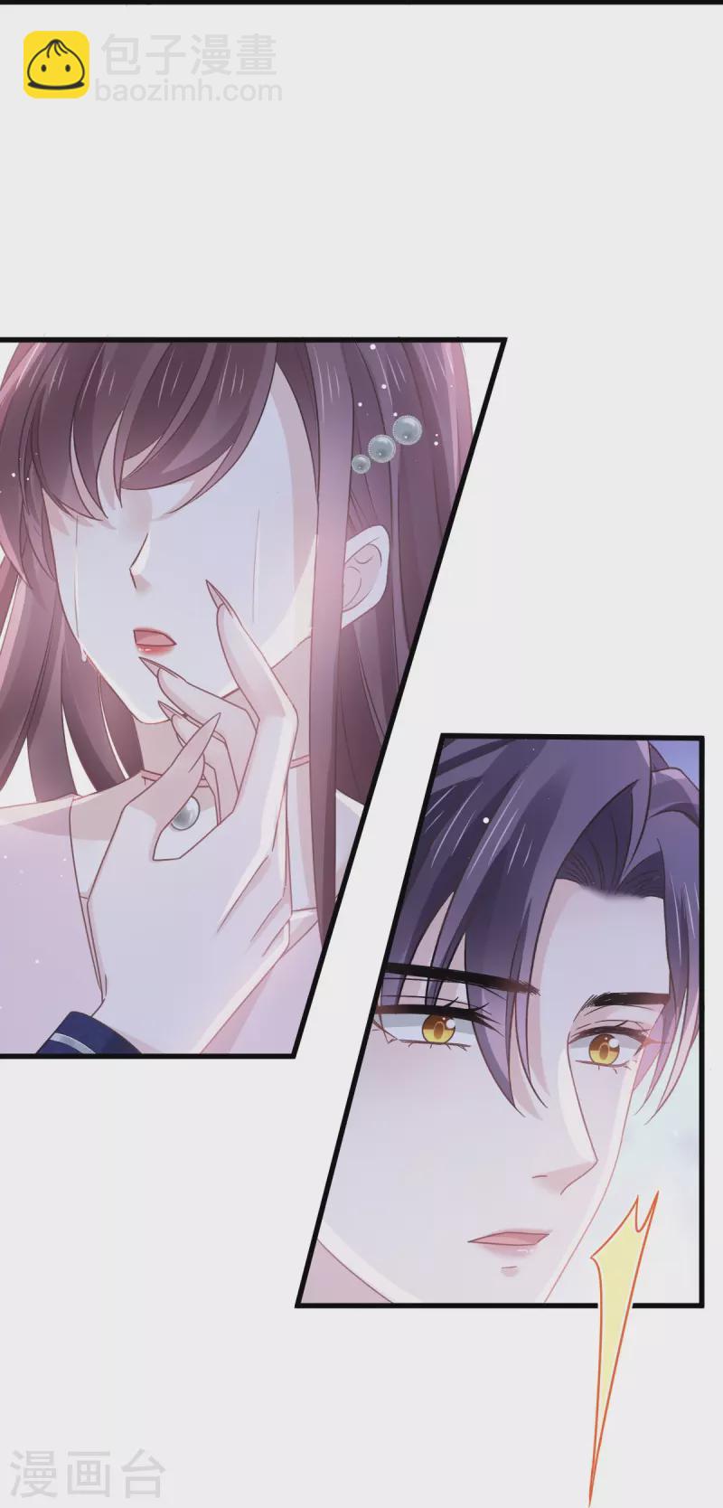 第49话 请你吸我的血-第61话